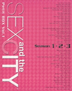 セックス・アンド・ザ・シティ プティBOX Vol.1＜シーズン1・2・3＞＜初回生産限定版＞