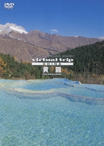 virtual trip CHINA 黄龍