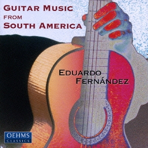 ラ･クンパルシータ～南米のギター音楽