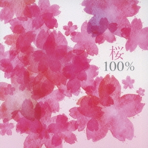 桜100%