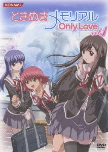 ときめきメモリアル OnlyLove vol.1