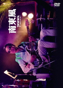 / SUPER LIVE 2007[LAGD-6]