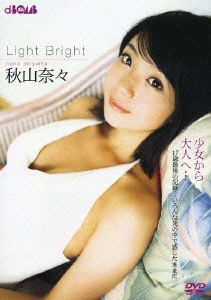 秋山奈々／Light Bright