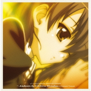 ef - a tale of memories. ENDING THEME～Andante by Chihiro Shindou 