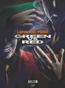 ルパン三世 GREEN VS RED ［DVD+CD］