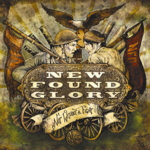 ノット・ウィズアウト・ア・ファイト