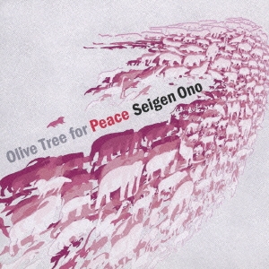 Olive Tree for Peace