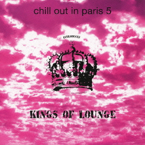CHILL OUT IN PARIS 5