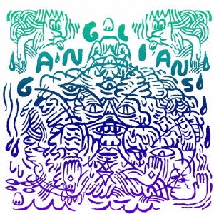 モンスター・ヘッド・ルーム