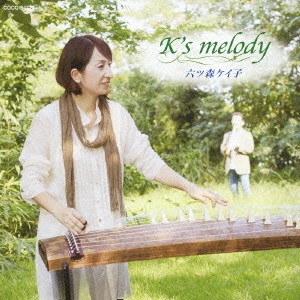 K's melody