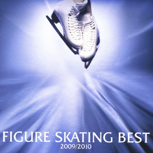 フィギュアスケート・ベスト2009-2010