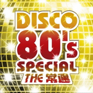 DISCO 80's SPECIAL ～THE 常連～