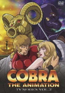 COBRA THE ANIMATION TVシリーズ VOL.2