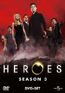 HEROES シーズン3 DVD-SET