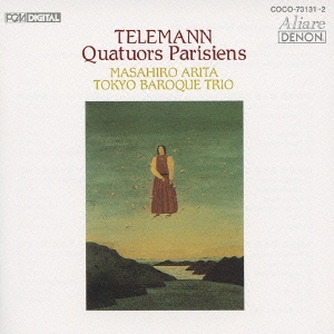 テレマン:パリ四重奏曲集