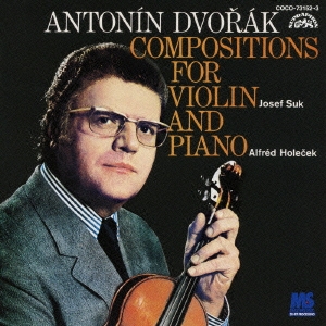 ドヴォルザーク:ヴァイオリンとピアノのための作品全集