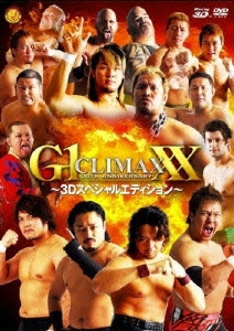 20th Anniversary G1 CLIMAX XX-3Dスペシャルエディション- ［2DVD+Blu-ray Disc］