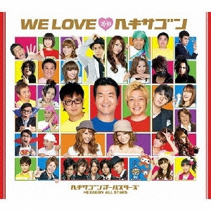 WE LOVE ヘキサゴン2010 Limited Edition ［2CD+DVD+トランプ］＜初回生産限定盤＞