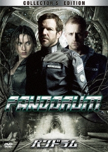 パンドラム コレクターズ･エディション