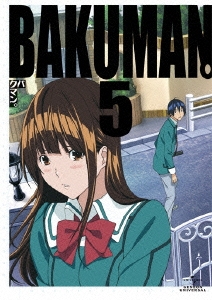 バクマン。5 ［Blu-ray Disc+CD］＜初回限定版＞