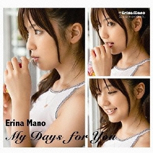 My Days for You ［CD+DVD］＜初回生産限定盤A＞