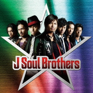 J Soul Brothers＜期間限定生産盤＞