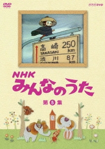 NHKみんなのうた - Amazon.com Music