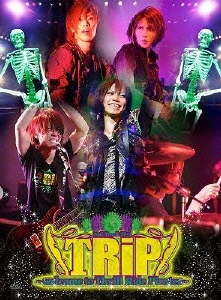 SuG TOUR 2011「TRiP～welcome to Thrill Ride Pirates～」 -Limited Edition-＜初回限定盤＞