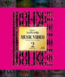 アイドリング!!! MUSIC VIDEO COLLECTION 2 2009-2011