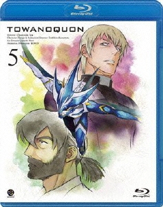 トワノクオン 第5章＜通常版＞