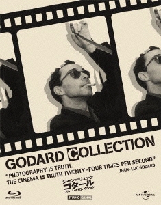 ジャン・リュック=ゴダール ブルーレイ・コレクション＜初回限定生産版＞