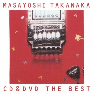 CD & DVD THE BEST 高中正義 SINGLES-1985～1994 Complete BEST  ［CD+DVD］