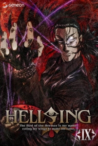 HELLSING IX＜通常版＞