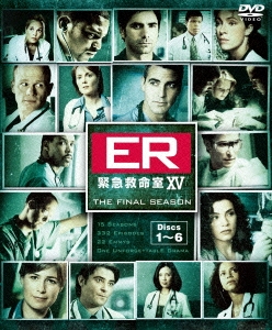ER 緊急救命室＜ファイナル＞セット1