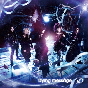 Dying message (Type-B) ［CD+DVD］＜限定盤＞