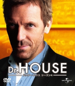Dr.HOUSE/ドクター･ハウス シーズン4 バリューパック