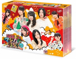 SKE48のマジカル・ラジオ2 DVD-BOX＜初回限定豪華版＞