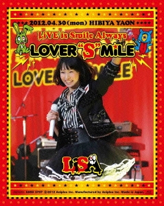 LiVE is Smile Always ～LOVER"S"MiLE～ in 日比谷野外大音楽堂