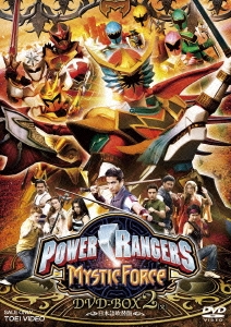 POWER RANGERS MYSTIC FORCE DVD-BOX 2 [完]