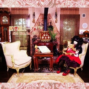TOWER RECORDS ONLINE㤨Alice Eden/ѥ桼եꥢ[ATMR-3]פβǤʤ1,430ߤˤʤޤ