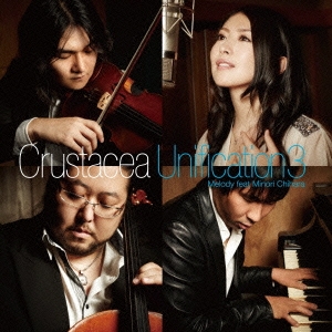 Unification 3 Melody feat.Minori Chihara