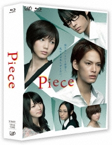 Piece Blu-ray BOX＜通常版＞