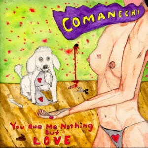 ユー オウ ミー ナッシング バット ラヴ