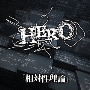 HERO/「相対性理論」 ［CD+ブックレット］＜初回限定盤B＞[SFCD-002]