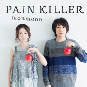 PAIN KILLER ［CD+Blu-ray Disc］