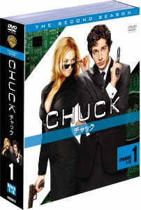 CHUCK/チャック＜セカンド･シーズン＞ セット1