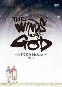 THE WINDS OF GOD 2011公演 DVD