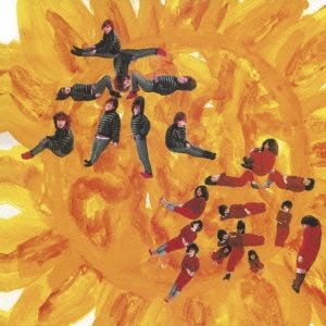 赤痢匣 ［9CD+DVD］