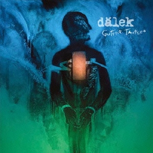 ガター・タクティクス