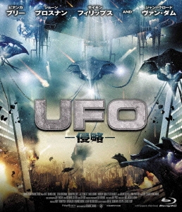 UFO-侵略-